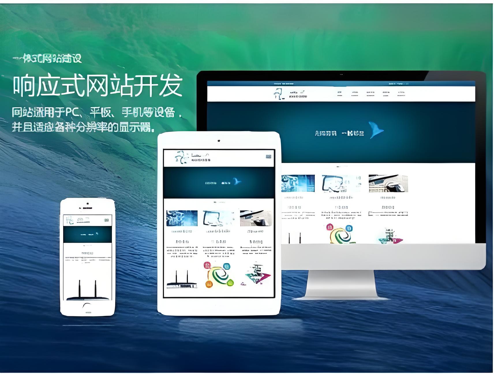 亚洲成人电视台网站建设费用