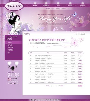 国产成人精品无缓存在线播放商城网站建设